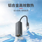 异能者USB-A百兆网口转接器 HA01R Lite 0.5M图片