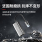 异能者USB-A百兆网口转接器 HA01R Lite 0.5M图片