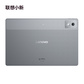 联想（Lenovo）联想平板小新Pad Pro 12.7英寸 鸽子灰 2025款图片