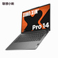 联想(Lenovo)小新Pro14 锐龙版14英寸轻薄笔记本电脑 鸽子灰图片