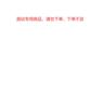 【二手优品90新】拯救者Y7000P 英特尔i7-13620H/4060图片