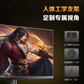 Lecoo联想来酷27英寸QHD 240Hz支持HDR400电竞显示器K2718FL-R图片