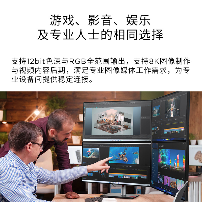 HDMI2.1超清视频连接线图片