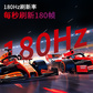 Lecoo联想来酷27英寸FHD FastIPS屏180hz 1ms(GTG) HDR电竞显示器N2521图片