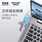 异能者双接口闪存盘 F502 Plus 256GB 枪色图片