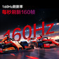 联想来酷Lecoo27英寸4K160HzFast-IPS1ms响应支持HDR400蓝光不闪屏电竞显示器N2721U图片