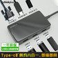 thinkplus USB-C 扩展坞TPH-06图片