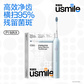 Usmile笑容加P1MAX电动牙刷图片