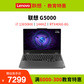 联想 GeekPro G5000 2024 英特尔酷睿i7 15.6英寸高能电竞游戏本笔记本电脑 钛晶灰图片