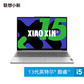 二手优品 联想(Lenovo)小新14 2024款 14英寸轻薄笔记本电脑 霜雪银图片