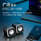 异能者电脑游戏音箱A200 Pro 白色图片