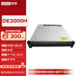 联想（Lenovo）DE2000H 存储 （大盘主机/双控/4*10G iSCSI/4*4TB 3.5英寸）改配图片