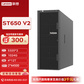 联想ST650V2虚拟化深度学习GPU服务器5320*2/1024G/4*12T/2*A4500图片