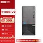 联想T100C V2商用办公ERP财务系统服务器主机i5-12400/16G/2*1T图片