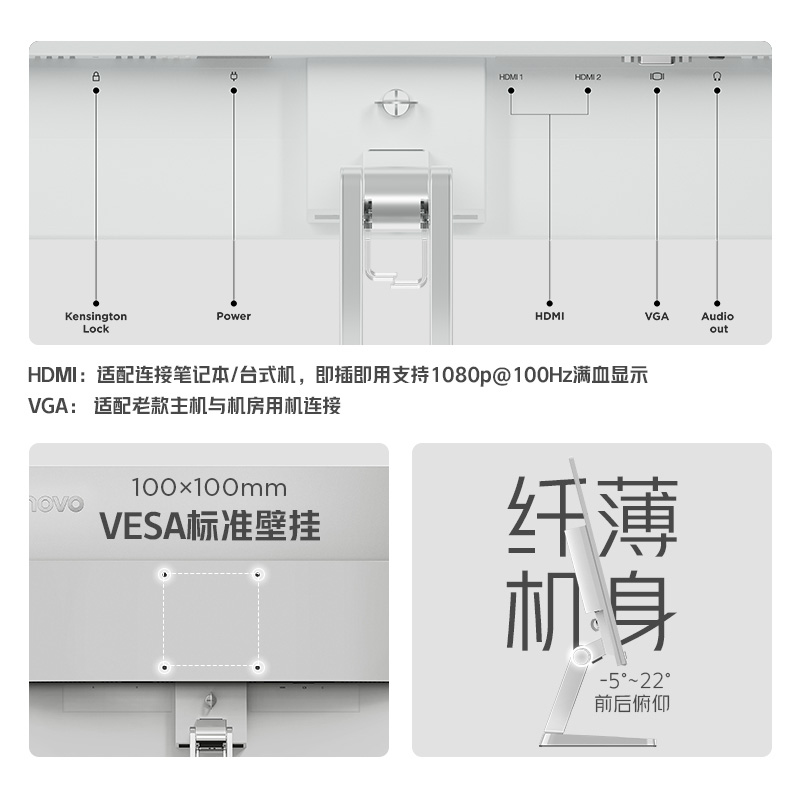 【高效办公】联想 27英寸FHD高清内置音响显示器 L27i-4A图片