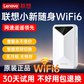 联想小新2024款移动无线wifi图片