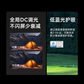【高刷电竞升降俯仰】联想拯救者R24e 23.8英寸高刷显示器图片