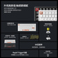 联想小新K6X磁轴电竞键盘-84键基础版黑色图片