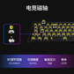 联想小新K6X磁轴电竞键盘-84键基础版黑色图片