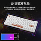 联想小新K6X磁轴电竞键盘-84键基础版白色图片