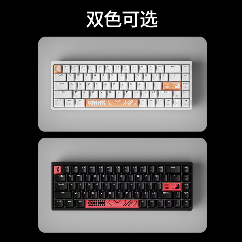 联想小新K6磁轴电竞键盘-68键基础版白色图片
