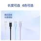 联想thinkplus USB-C转USB-C 原装60W快充线（1米）白色图片