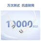 联想thinkplus USB-C转USB-C 原装60W快充线（1米）黑色图片