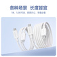 联想thinkplus USB-C转USB-C 原装60W快充线（1.8米）黑色图片