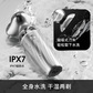 映趣 银翼剃须刀 X7图片