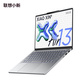 联想(Lenovo)小新13 Air 2025款 13.3英寸轻薄笔记本电脑 霜雪银图片