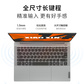 联想(Lenovo)小新14 2024款14英寸高能轻薄笔记本电脑 银图片