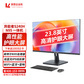 联想异能者一体机 S240H N95 16G 512GSSD 集成 23.8黑图片