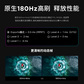 【教育特惠】联想拯救者R27qa显示器27英寸2K 180Hz高刷图片