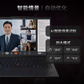 ThinkPad X1 Carbon 2024 英特尔酷睿Ultra7 AI全互联本 06CD图片