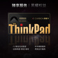 ThinkPad X1 Carbon 2024 英特尔酷睿Ultra7 AI全互联本 06CD图片