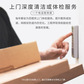 Lenovo Care 智享服务-4年服务包-台式图片