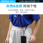 摩米士 Cord手机编织挂绳SR39（黑色）图片