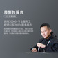 Lenovo Care 智惠服务-4年服务包-出库90天内专享图片