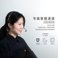 Lenovo Care 智享服务-4年服务包-台式图片