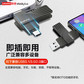 thinkplus 固态优盘TSU301 1TB图片