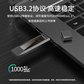 选件 联想（thinkplus）USB3.2 固态U盘 TU203-10G512GB 錆色图片