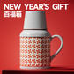 春节礼品--百福箱新年套装图片