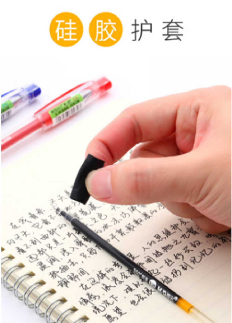 企业日常采购办公文具晨光签字笔芯6100 0.38mm黑色/蓝色/红色_商务办公