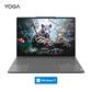 二手优品 联想YOGA Pro 14s AI元启 14.5英寸轻薄笔记本电脑 信风灰图片