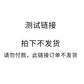 小新 27-ARR R78845HS32G1TWC-11Q图片