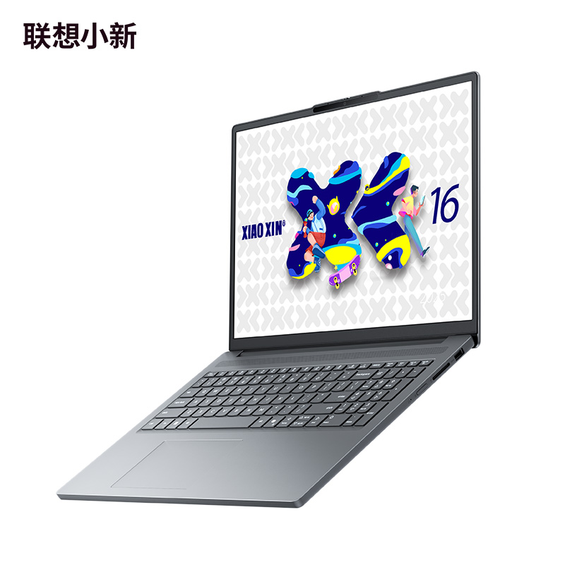 联想小新16 SE 2025 酷睿版16英寸轻薄笔记本电脑 深灰图片