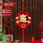2025年新年春节挂饰1件装 款随机发图片