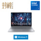 ThinkBook 16 2025 英特尔酷睿 7 AI创造本 03CD图片