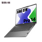 联想(Lenovo)小新Pro AI元启14英寸轻薄笔记本电 鸽子灰图片