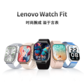 Lenovo Watch  Fit曜石金图片